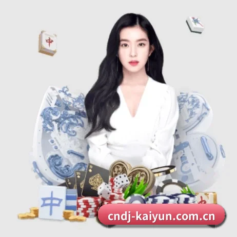 开云 APP 界面